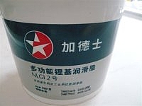 查看 多功能鋰基潤(rùn)滑油 詳情